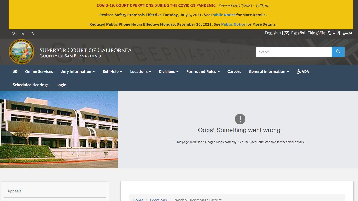 Rancho Cucamonga District | Superior Court of California